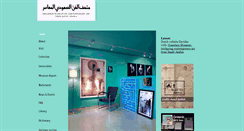 Desktop Screenshot of greenboxmuseum.com
