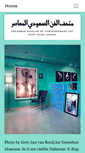 Mobile Screenshot of greenboxmuseum.com